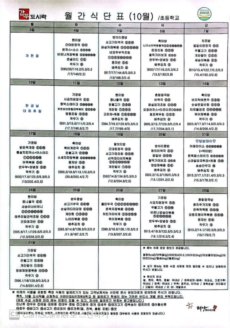 (주)산야 이미지
