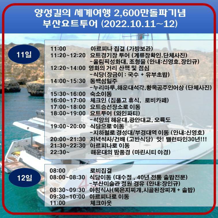 부산잔치국수 이미지