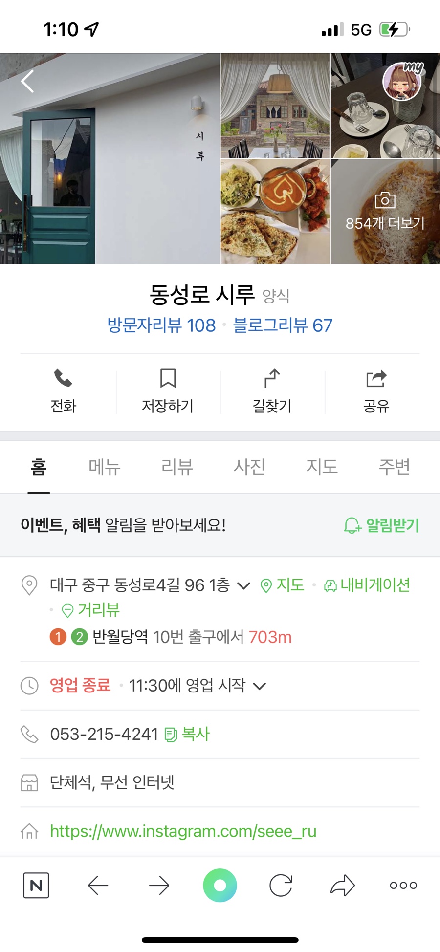 바로여기 이미지