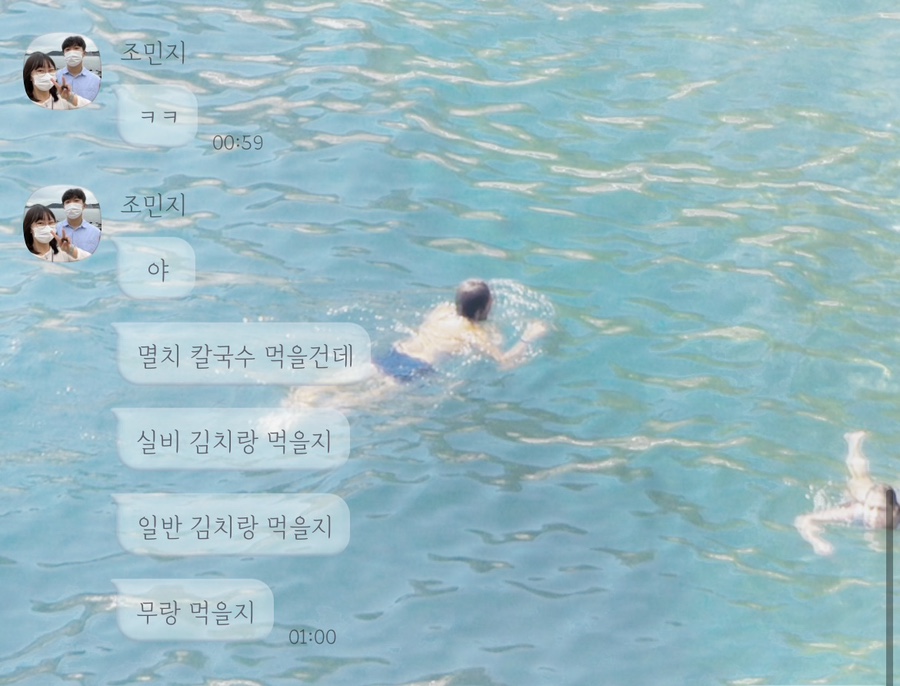 시네마노래짱 이미지