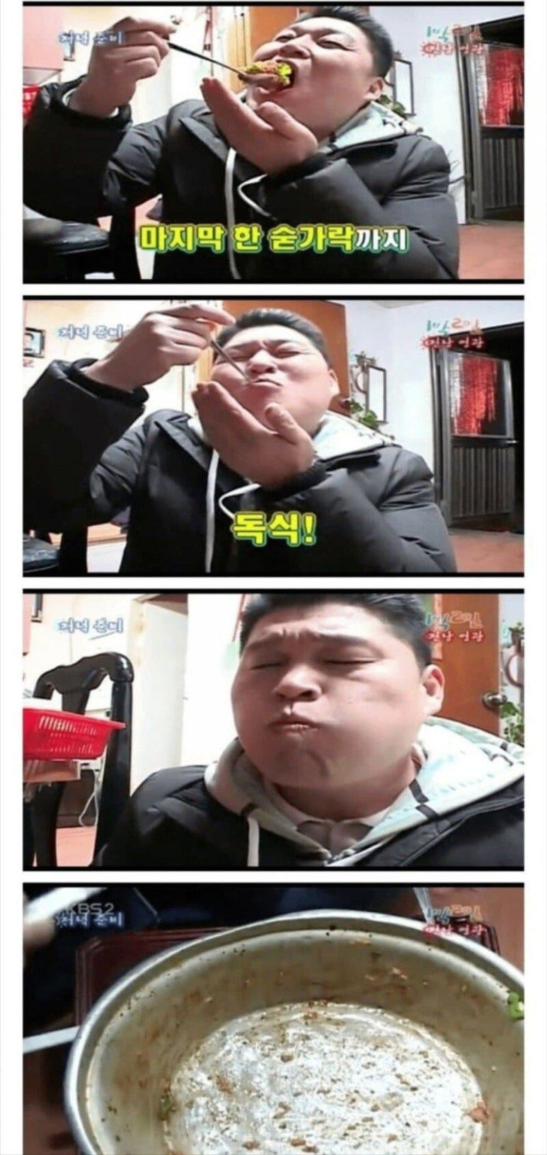 레전드푸드 이미지
