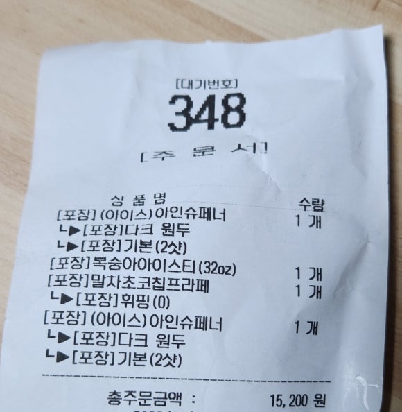 더벤티 광주금호점 이미지