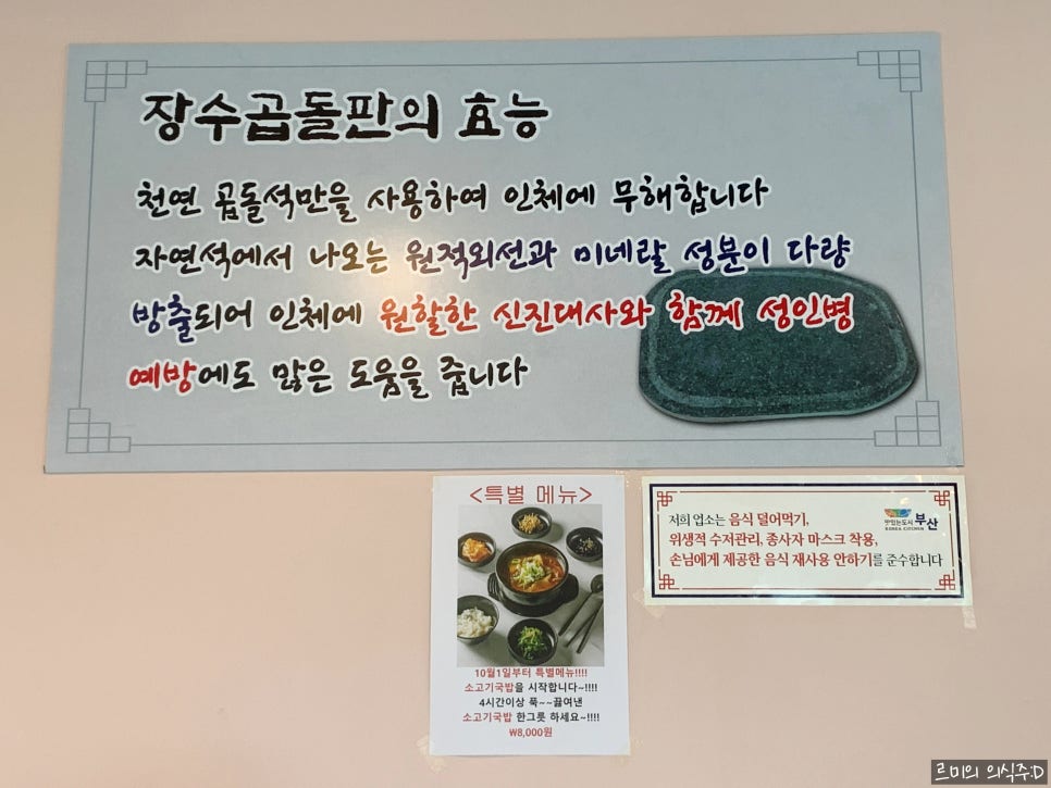 밴 돈까스와삼겹살 이미지