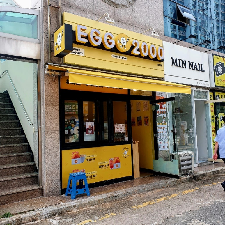 에그2000부산 이미지
