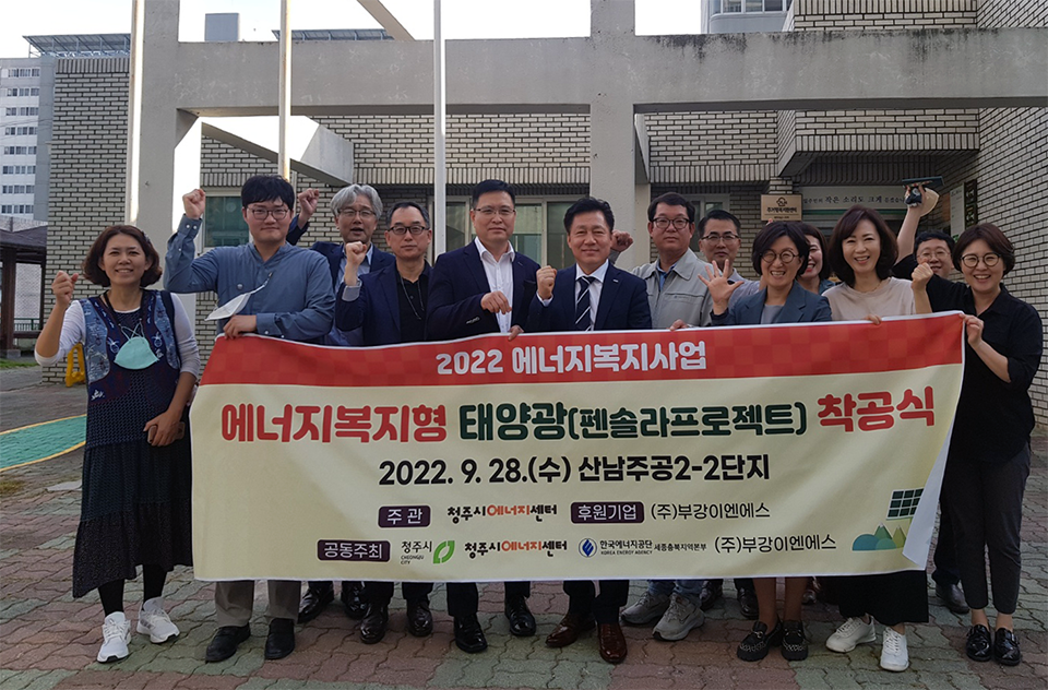 (주)부강에너지 이미지
