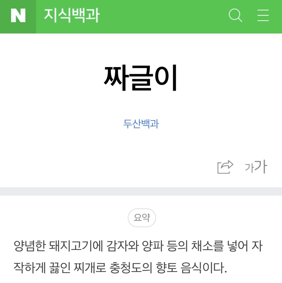 마루터 이미지