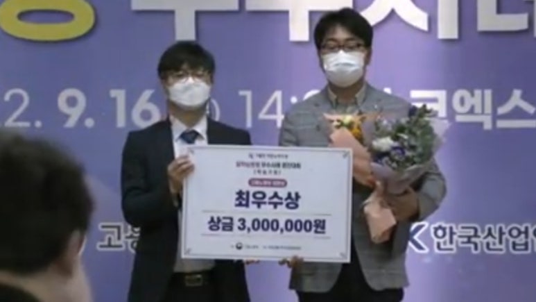 (주)경진관리 이미지