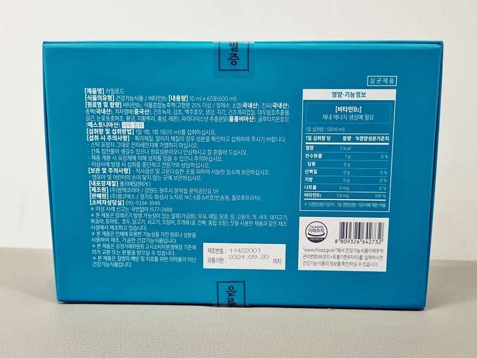 팜코덱스 이미지
