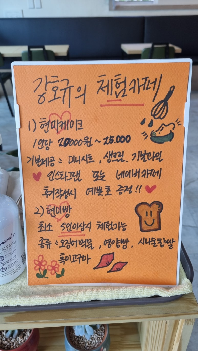 유산균현미빵 이미지