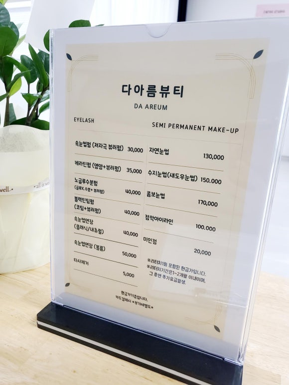 명문당한의원 이미지