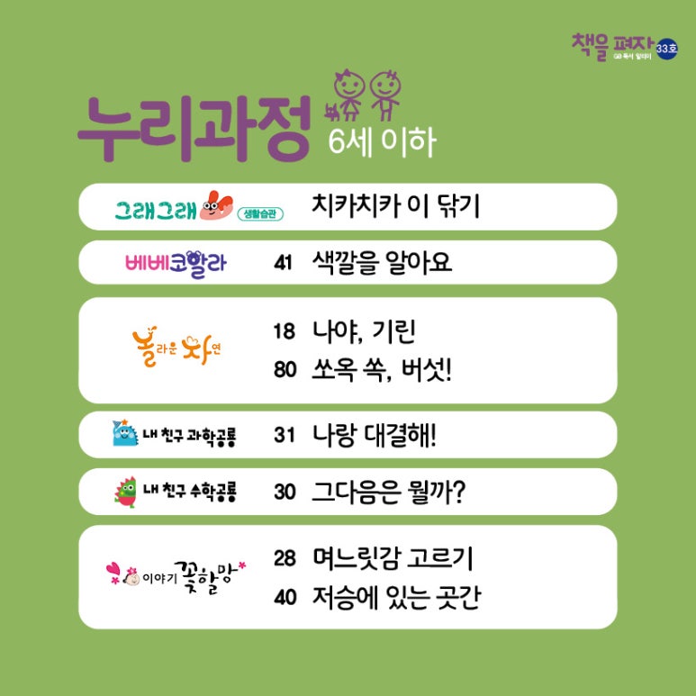 (주)그레이트북스 이미지