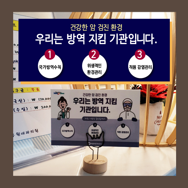 서울삼성내과의원 이미지