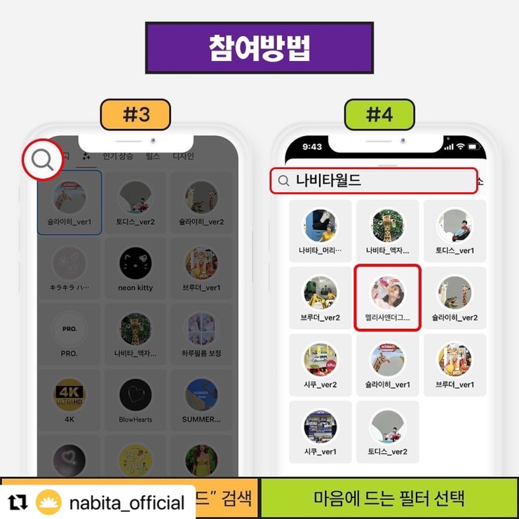 폼월드 이미지