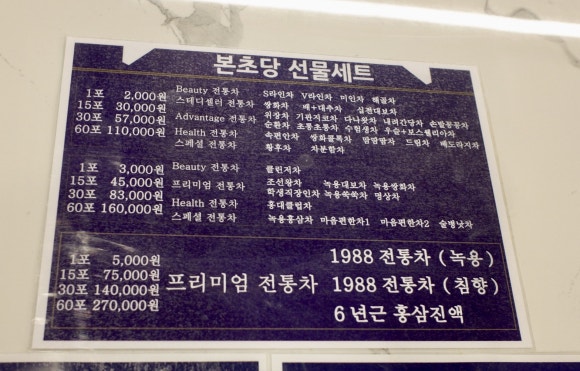 차를좋아하는사람들 이미지