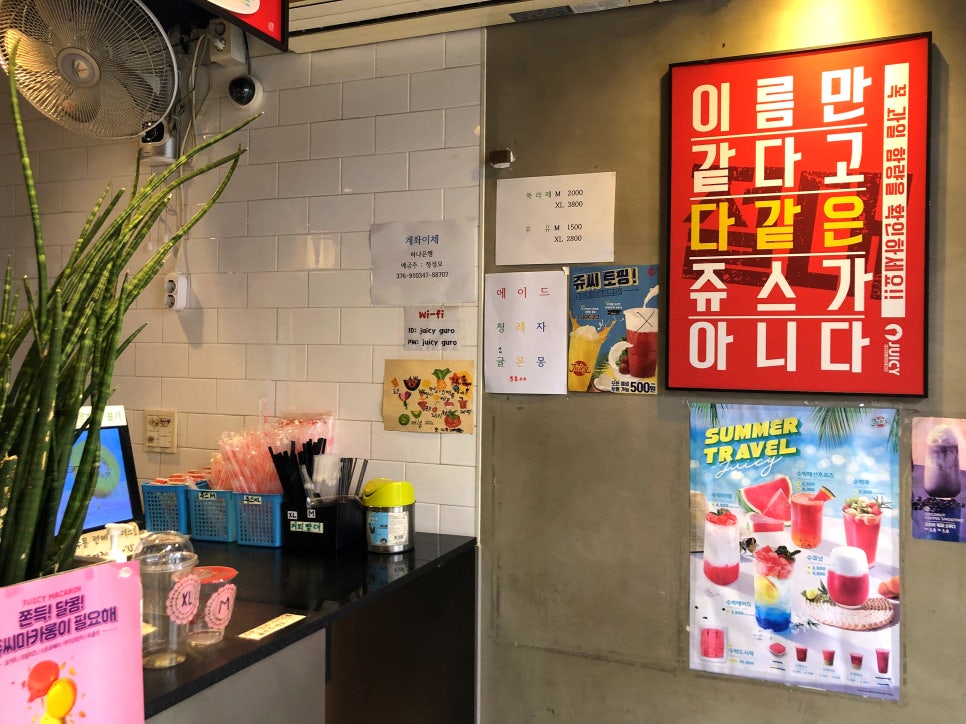 쥬씨구로역남부점 이미지