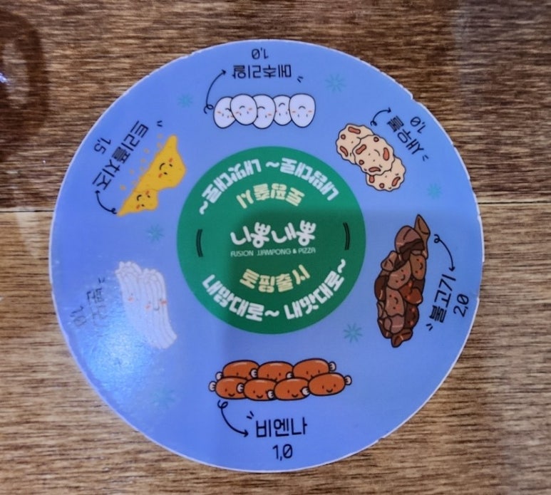 1번가짬뽕 이미지
