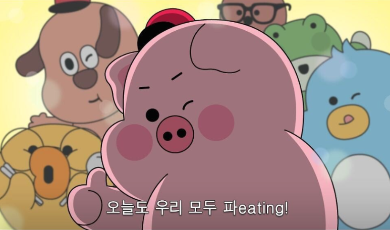 하기당 이미지