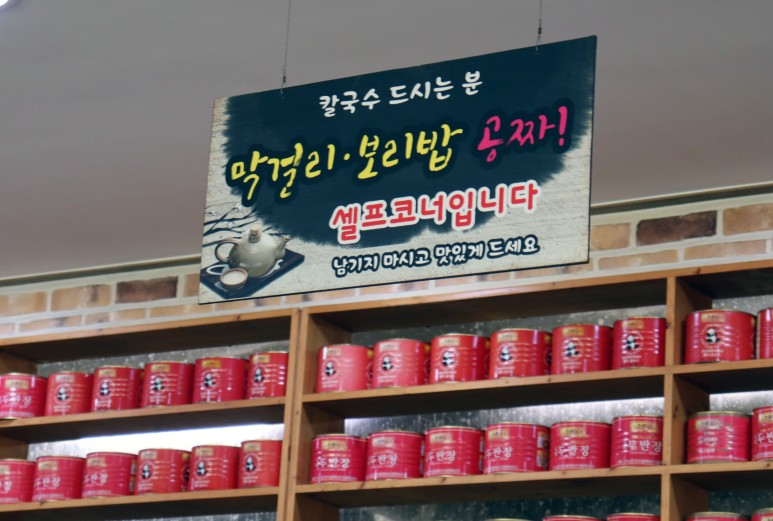 유박사 이미지