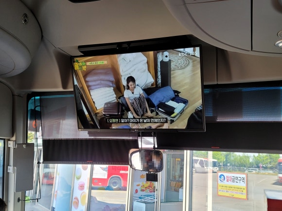 남양익스프레스 이미지