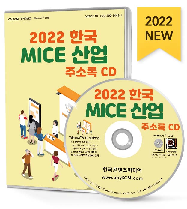 이미지산업기획 이미지