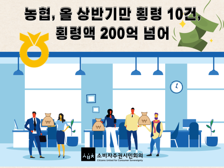 김포파주 인삼농협 하나로 마트 이미지