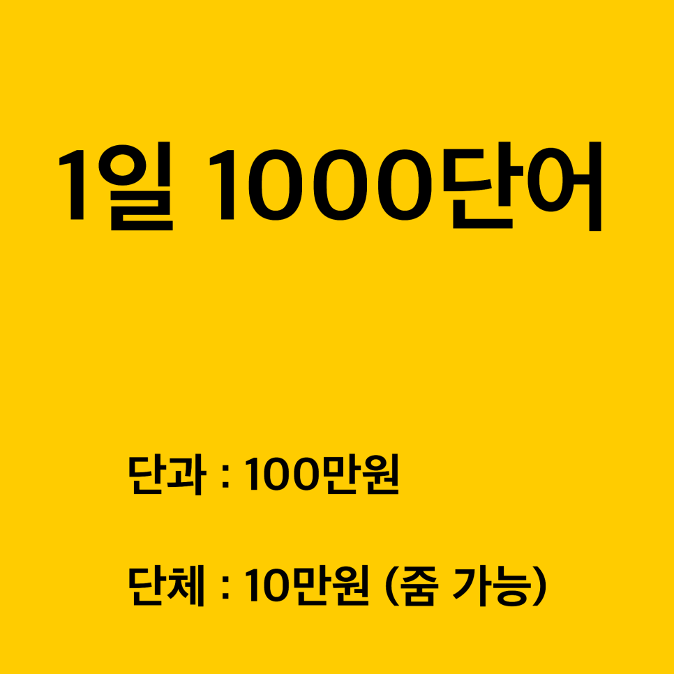 예일초등학교 이미지