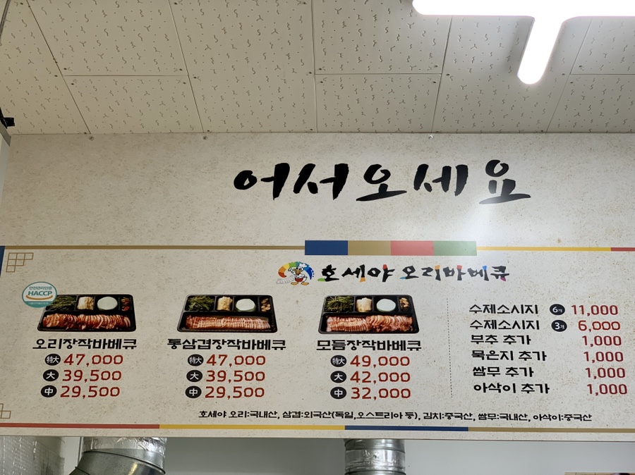 옥정팜 이미지