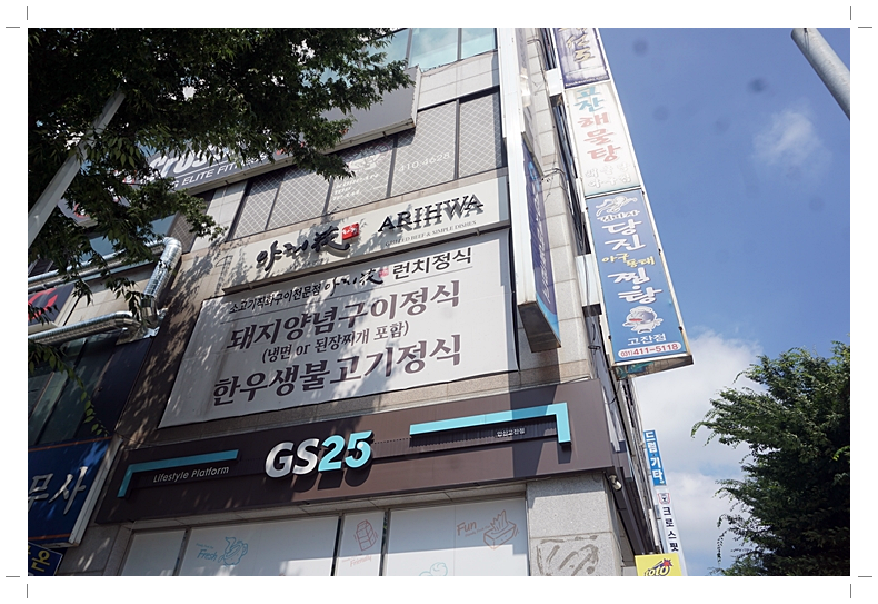 아리화 이미지