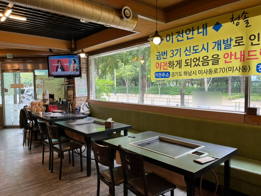 청솔로스 이미지