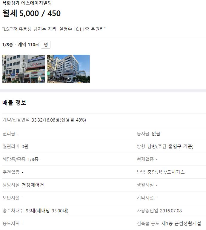 칠육실업，꽃광장 이미지