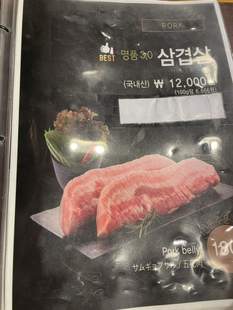 그램그램굴다리점 이미지