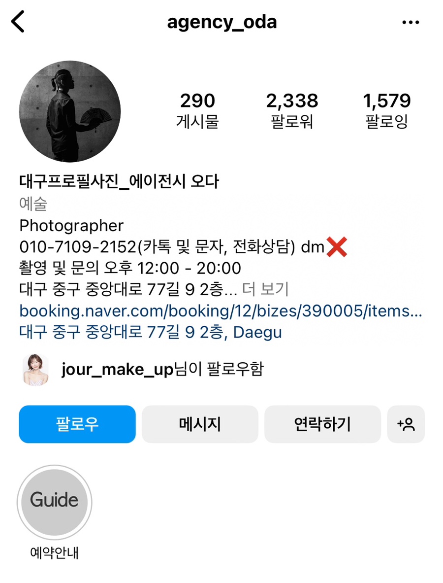 에이전시오다 이미지