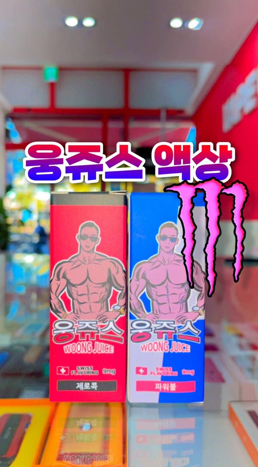 제로베이프 이미지