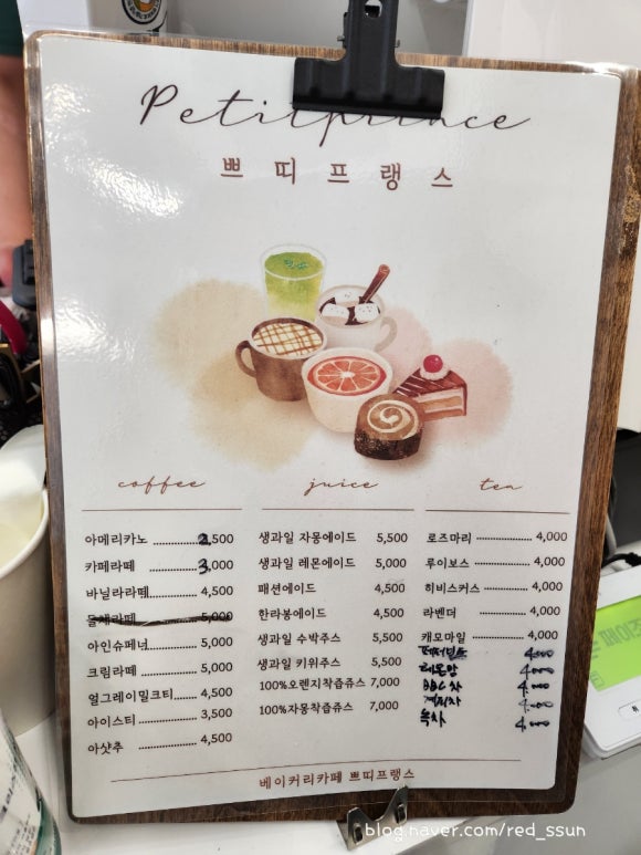 쁘띠프랭스 이미지
