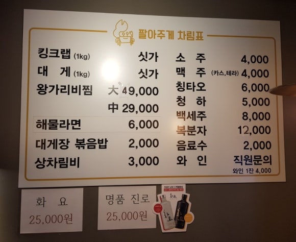 팔아주게 이미지