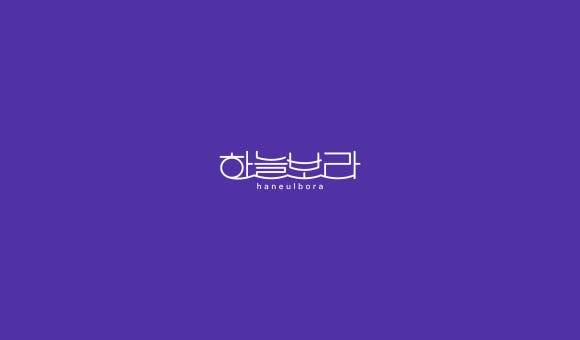 디자인보라 이미지