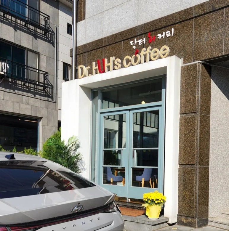닥터허커피 이미지