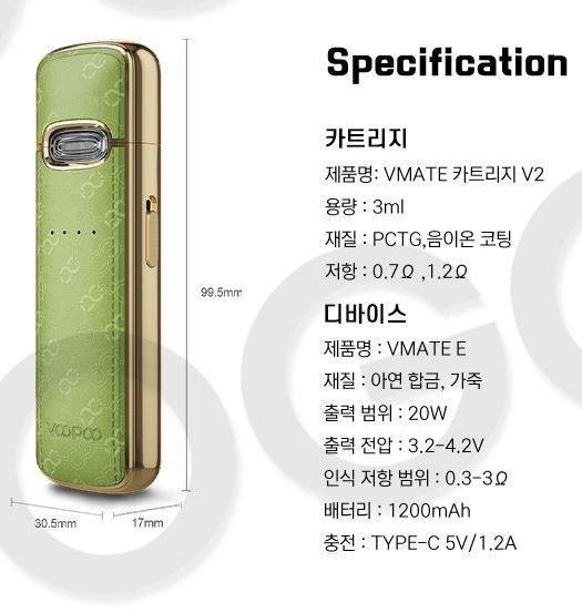 율곡전자담배 이미지