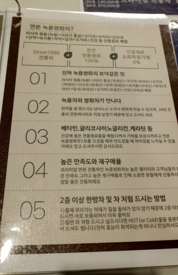 차를좋아하는사람들 이미지