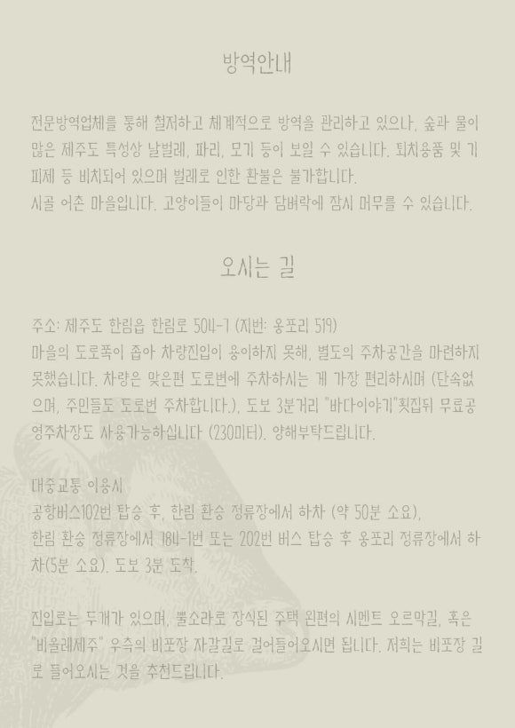 다우당 이미지