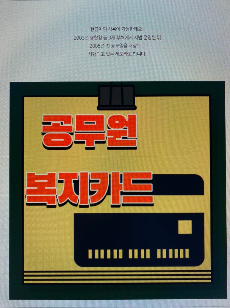 지서비스 이미지