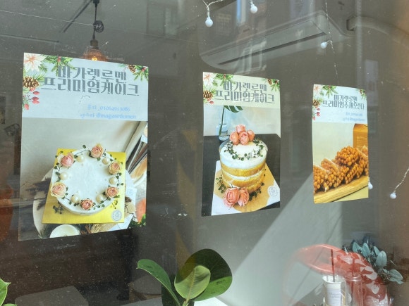 마가렛케이크 이미지