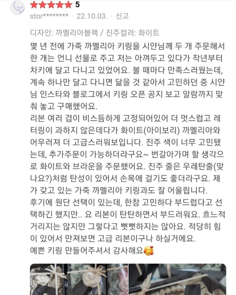 까멜리아헤어 이미지