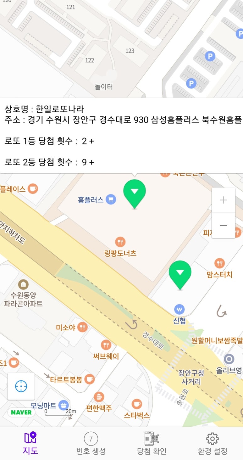 한일로또나라 이미지