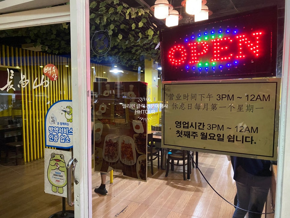 헤이슈가(HEY,SUGAR) 이미지