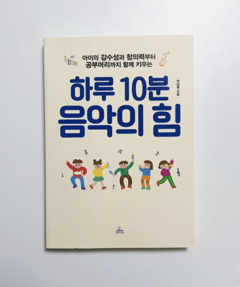 클레프피아노음악교습소 이미지