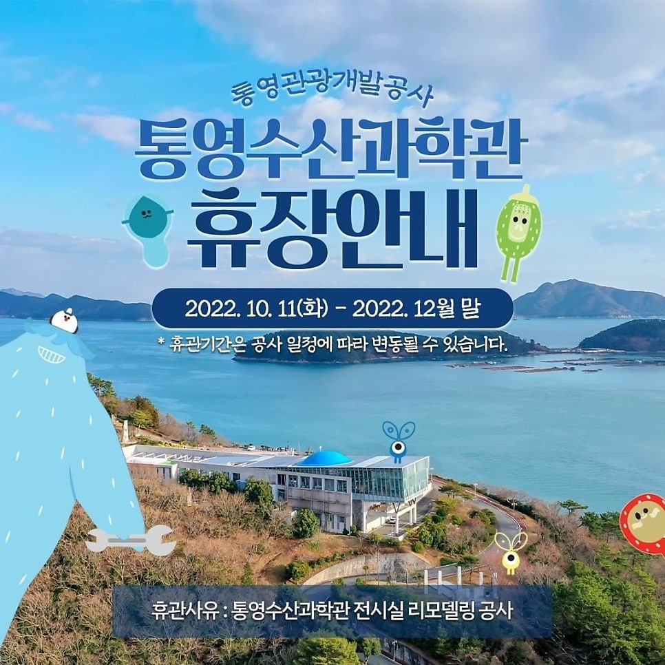 수산1번지 이미지