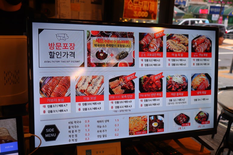 족발팩토리상동 이미지