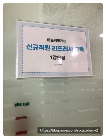 아토텍코리아(주) 이미지