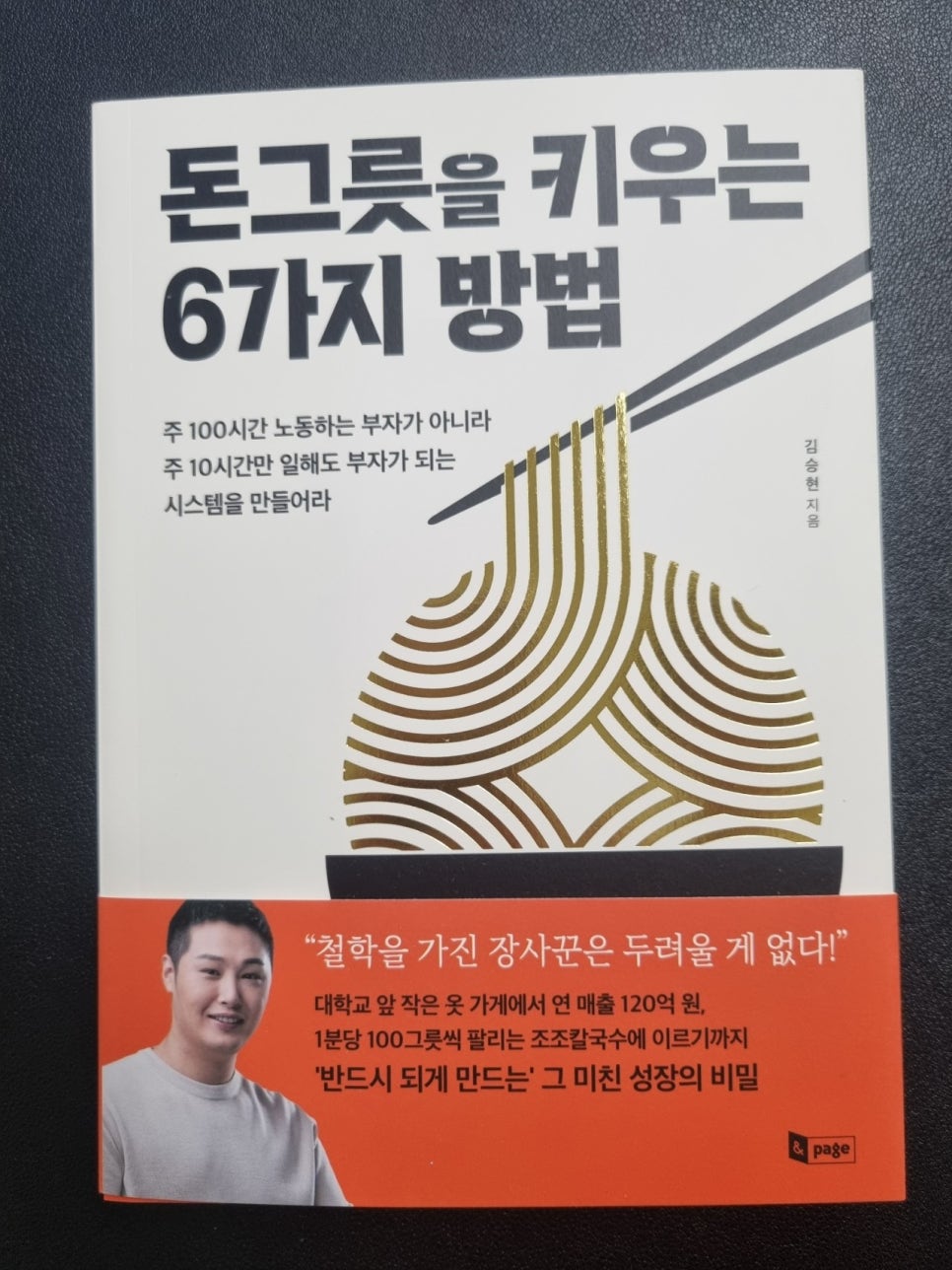 조조다방 이미지